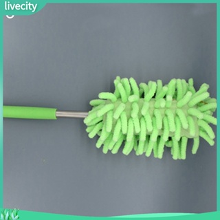 Livecity|  Chenille แปรงปัดฝุ่น ทําความสะอาดรถยนต์ ปรับได้