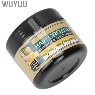 Wuyuu Nourishing Hair Growth   Itching Moisturizing Scalp CHW