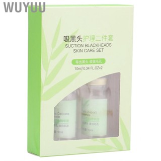 Wuyuu Blackhead Solution  Purify Dirt 2pcs Shrinking Pores Serum  for Skin Care