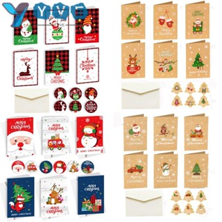 Yve ซองจดหมายแฮนด์เมด ลาย Merry Christmas DIY 12 ชุด