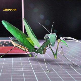 Zerodian โมเดลประติมากรรมโลหะ รูปแมนติส 3d ของเล่นเสริมการเรียนรู้ สําหรับเด็กผู้ชาย และเด็กผู้หญิง