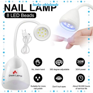 Lucky-ebinlands โคมไฟ LED 360 องศา สําหรับตกแต่งเล็บ° หลอดไฟ Led UV ดัดงอได้