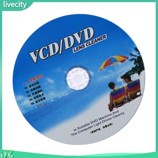 Livecity|  Vcd ชุดน้ํายาทําความสะอาดเลนส์เครื่องเล่น DVD กําจัดฝุ่น