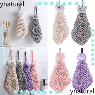 Ynatural ผ้าขนหนู แบบแห้งเร็ว สําหรับทําความสะอาดห้องน้ํา ห้องครัว