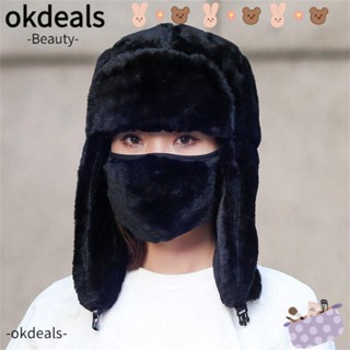 Okdeals หมวกกันลม อบอุ่น ผู้ชาย ผู้หญิง ป้องกันหิมะ พร้อมหน้ากากปิดหน้า ฤดูหนาว เล่นสกี ที่ปิดหู