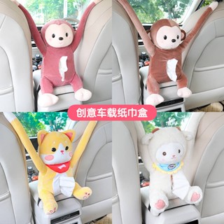 Creative Car Tissue Box Draw Cartoon Cute Armrest Box Car Tissue Box Hanging Car Interior Decoration All Products Gi84