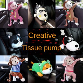 Pipi Monkey Creative Car Tissue Box Cartoon Chair Back Car Tissue Dispenser Armrest Box Hanging Cute Seat Tissue wqlW