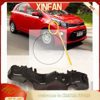 Xinfan ตัวยึดกันชนหน้า สําหรับ KIA PICANTO 2017 2018 2019