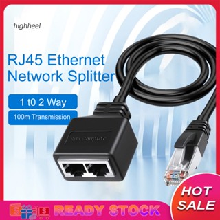 [พร้อมส่ง] Rj45 Gigabit ตัวแยกเครือข่ายอีเธอร์เน็ต 1 เป็น 2 ทาง 100 ม. สองอุปกรณ์ สําหรับสํานักงาน