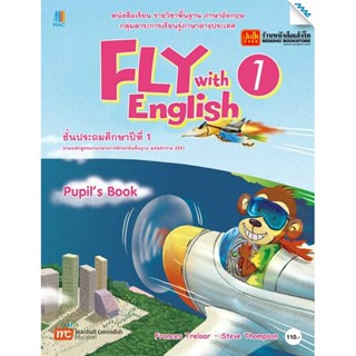 หนังสือเรียน Fly with English Pupil Book 1 ลส51 (แม็ค)