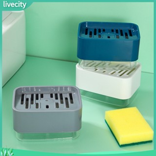 Livecity|  เครื่องปั๊มสบู่พลาสติก ABS ถอดออกได้ 2 In 1 สําหรับห้องครัว