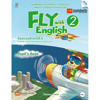 หนังสือเรียน Fly with English Pupil Book 2 ลส51 (แม็ค)