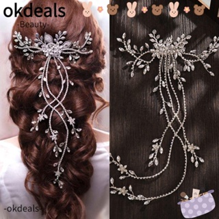 Okdeals หวีผมคริสตัล ประดับไข่มุก เครื่องประดับ สําหรับงานแต่งงาน