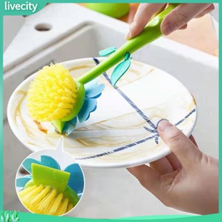 Livecity|  แปรงทําความสะอาด ทนทาน พร้อมฐานพลาสติก รูปดอกไม้ สําหรับบ้าน ทํางาน