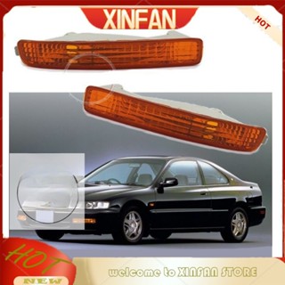 Xinfan ใหม่ หลอดไฟสัญญาณ สีเหลืองอําพัน สีส้ม สําหรับ Honda Accord SV4 CE1 CD5 CD6 1996-1997