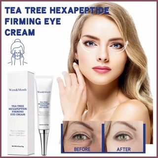 Tender Eye Cream อายครีม ทีทรี เฮกซาเปปไทด์ ให้ความชุ่มชื้น 15 กรัม