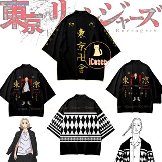 Expen เสื้อคลุมคอสเพลย์ อนิเมะ ฮาโลวีน Sano Manjirou แขนสั้น Hanagaki Takemichi Ken Ryuguji คอสเพลย์ Haori Kimono