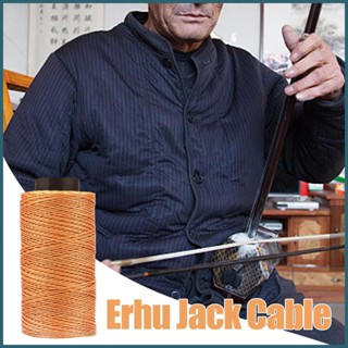 Erhu ม้วนสายไวโอลิน แว็กซ์ Erhu 1 ม้วน