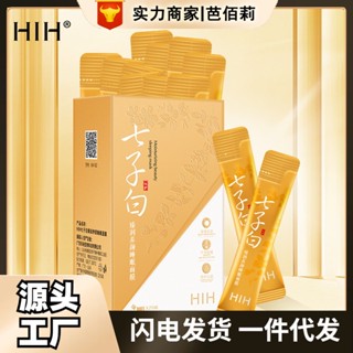 Spot# HIH Qizi White moisturizing facial mask moisturizing improved drying smear wash-free facial mask 8jj