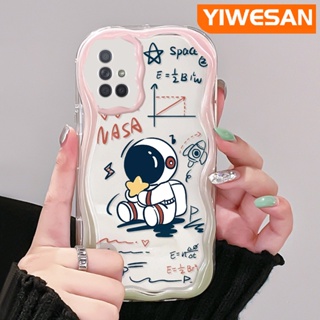 เคสโทรศัพท์มือถือแบบนิ่ม ใส กันกระแทก ลายการ์ตูนนักบินอวกาศน่ารัก สีครีม สําหรับ Samsung galaxy A72 4G A72 5G A71