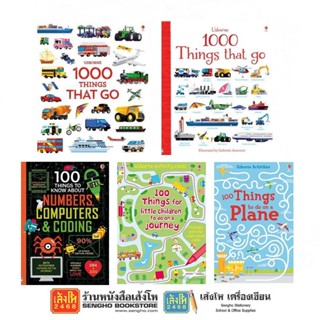 หนังสือต่างประเทศ 1000 &amp; 100 Things