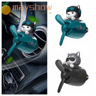 Mayshow น้ําหอมปรับอากาศในรถยนต์ น่ารัก กระจายอากาศ ใบพัดหมุนได้ ช่องระบายอากาศ