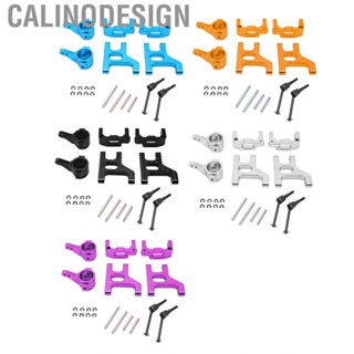 Calinodesign RC Drive Shaf  Aluminum Alloy Swing Arm Stable Durable Easy To Install for TAMIYA CC01