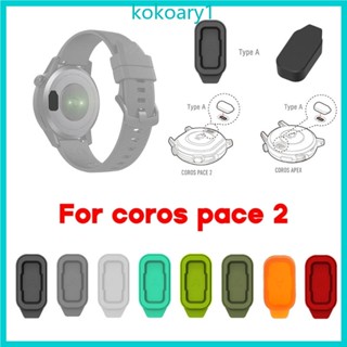 Koko ปลั๊กกันฝุ่น สําหรับ Coros-PACE 2 Smartwatch Charger-Port Protector-Anti-dust Plug Caps