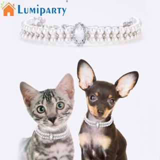 Lumiparty ปลอกคอ ประดับมุกเทียม ขนาดเล็ก กลาง สําหรับสัตว์เลี้ยง สุนัข แมว