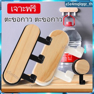 1 ชิ้น Strong Self-กาวประตู Wall Hook ABS ไม้หมวกกุญแจแขวนผนังห้องครัวอุปกรณ์ห้องน้ำ