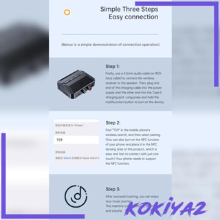 [Kokiya2] อะแดปเตอร์รับสัญญาณเสียง ไร้สาย สําหรับลําโพงเอาท์พุท RCA การ์ด TF ตัวรับสัญญาณความล่าช้าต่ํา สําหรับสเตอริโอ ทีวี รถยนต์