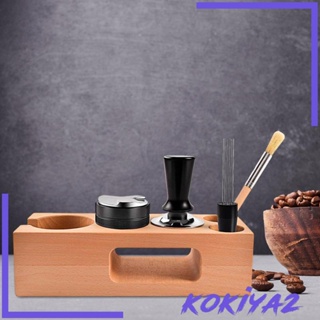 [Kokiya2] อุปกรณ์แทมเปอร์กดกาแฟเอสเปรสโซ่ และที่เก็บ สําหรับห้องชา โต๊ะทํางาน บาร์กาแฟ