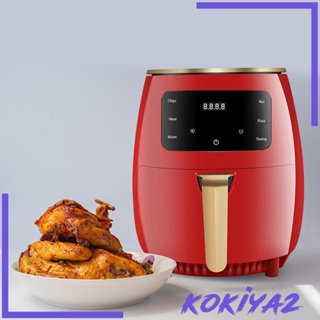 [Kokiya2] หม้อทอดไร้น้ํามัน 1400W 4.5 ลิตร ถอดได้ หน้าจอสัมผัส ปิดอัตโนมัติ ไม่เหนียวติด พกพาง่าย สําหรับปาร์ตี้ ห้องครัว