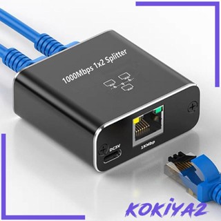 [Kokiya2] อุปกรณ์เชื่อมต่ออีเธอร์เน็ต RJ45 1 ทาง 2 ทาง พกพาง่าย สําหรับคอมพิวเตอร์ แล็ปท็อป