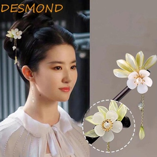 Desmond กิ๊บติดผม แบบถัก ประดับพู่ ลายดอกไม้ สไตล์จีนโบราณ หรูหรา แฟชั่นเรโทร สําหรับเด็กผู้หญิง