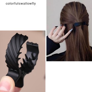 Colorfulswallowfly กิ๊บติดผมหางม้า เรียบง่าย เครื่องประดับ สําหรับผู้หญิง COD