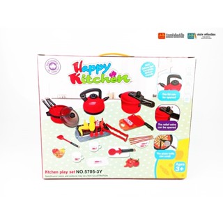 สื่อเสริมสร้างจินตนาการ ชุดครัวกล่องแดง Happy Kitchen พร้อมส่ง