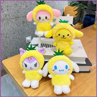 SANRIO Sq2 ของเล่นตุ๊กตาสับปะรด สุ่มสี สําหรับเด็ก