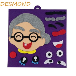 Desmond เกมช่วยสอน แฮนด์เมด DIY ของเล่นเสริมการเรียนรู้เด็ก