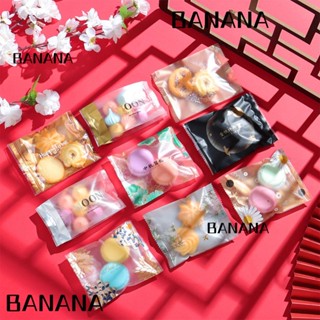 Banana1 กระเป๋าเก็บขนมไหว้พระจันทร์ คุกกี้ บิสกิต 100 ชิ้น