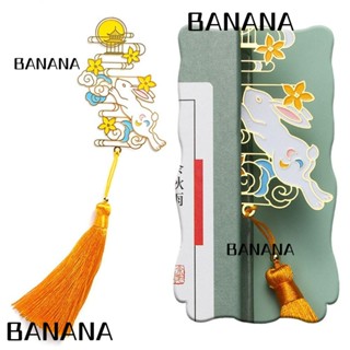 Banana1 ที่คั่นหนังสือทองเหลือง แฮนด์เมด ลายกระต่าย สไตล์คลาสสิก สําหรับคนรักการอ่านหนังสือ