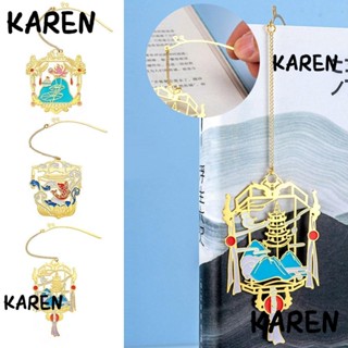 Karen ที่คั่นหนังสือ ทองเหลือง แฮนด์เมด สําหรับคนรักการอ่านหนังสือ