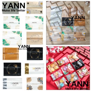 Yann1 พัฟไข่แดง คุกกี้ บิสกิต ขนมไหว้พระจันทร์ DIY 100 ชิ้น