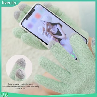 Livecity|  ถุงมือเจล ให้ความชุ่มชื้น ใช้ซ้ําได้ สําหรับดูแลมือ