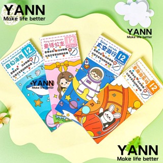 Yann1 สมุดวาดภาพระบายสีน้ํา แบบพกพา 12 แผ่น สําหรับนักเรียน