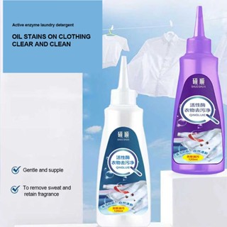 Quick Stain Removal Active Mold Clothing Stain Removal Agent Decontamination 120ml