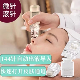 Spot needle roller beauty micro needle roller face hydrating needle self-injection import essence acne pit printing pregnancy scalp instrument 0731hw