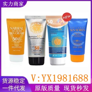 Spot# Foreign Trade Korea 3W CLINIC natural vitamins prevent sun blocking ultraviolet moisturizing prevent sun cream 70ml8jj