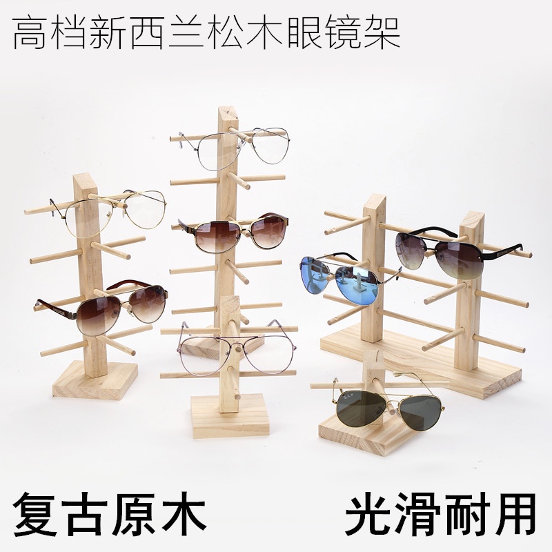 Spot second hair# solid wood glasses display rack glasses store storage rack display decoration prop