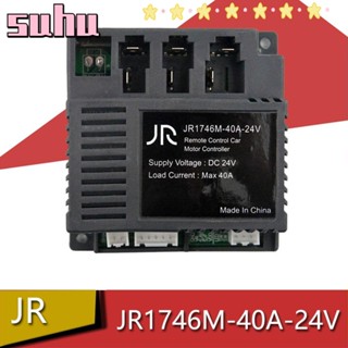 Suhuhd ตัวรับสัญญาณรถไฟฟ้า JR1746M-40A-24V พลาสติก สีดํา สําหรับเด็ก